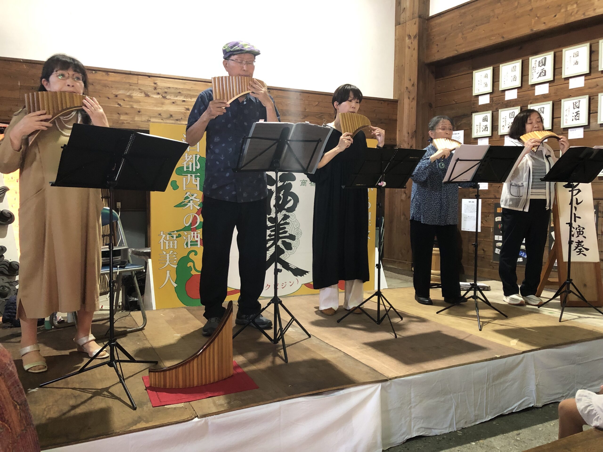 広島パンフルートの会