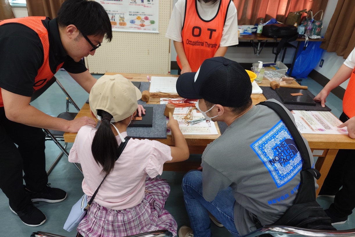 体験してみよう！作業療法！