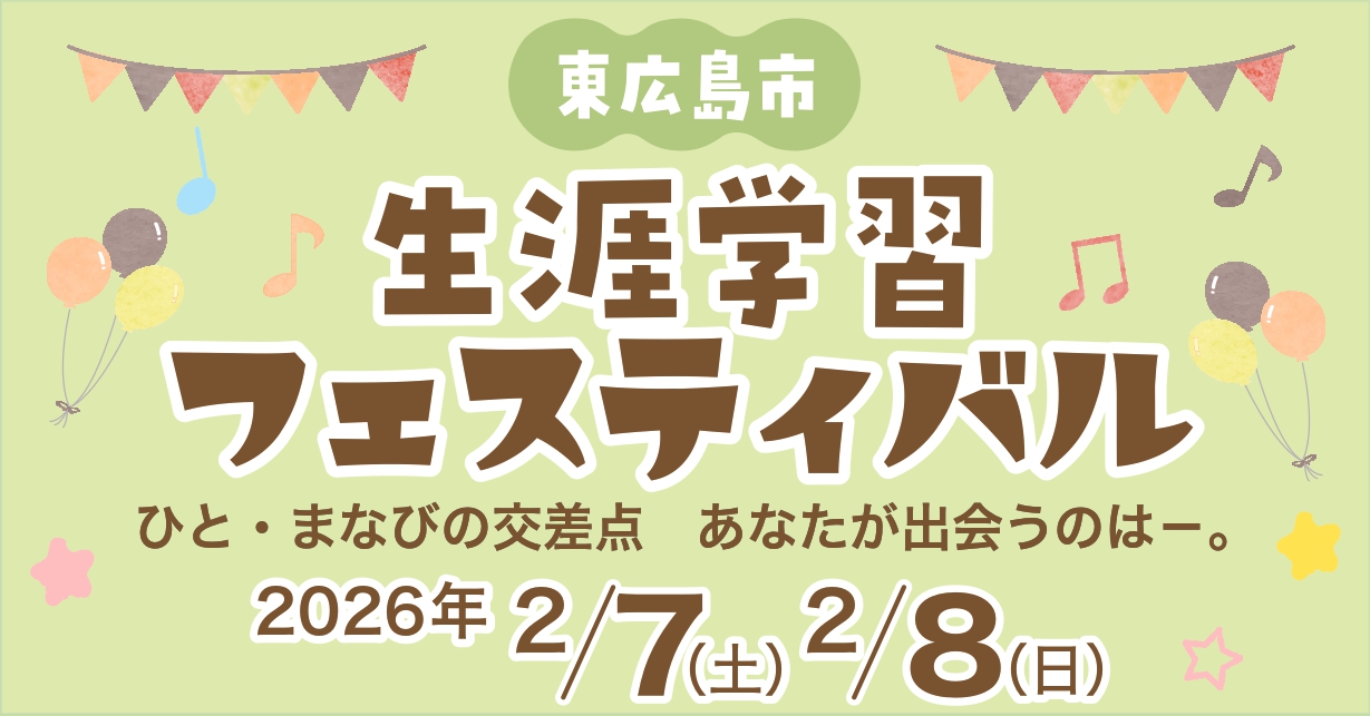 脳を知れば、子育てはもっと楽になる！ ～医科学で見る子どもの発達と行動の不思議～ 【妊娠期から小児期に必要な栄養素】