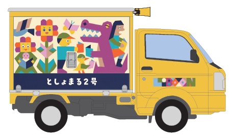 としょまる2号イラスト